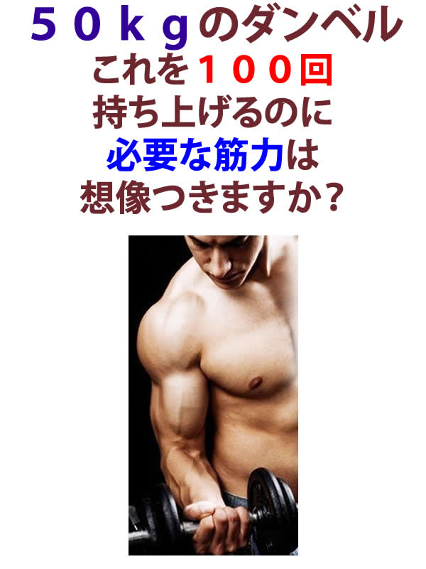 送料無料 ダンベル運動１００回分の運動量 エナジーアイアン ２個セット 筋肉 腹筋materi76p6の通販はau Wowma 美容と健康に役立つ マテリ ショップ