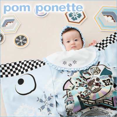 【レンタルお宮参り着物】pom ponette ポンポネット 絵羽柄 祝着 1歳 男の子 《水色地に宝船と波》