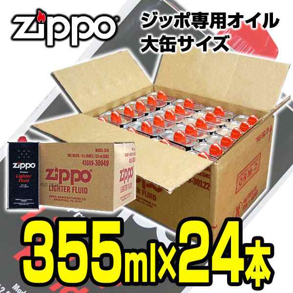 ついでに買ってお得』Zippo純正オイル大缶355ml×24本（1ケース）の通販はau PAY マーケット - cosmic phase