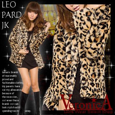 レオパード ヒョウ柄 ファーコート アウター Awの通販はau Pay マーケット ヴェロニカ 4980で送料無料 安カワ Veronica