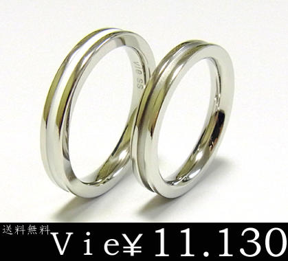 送料無料【vie】ペアステンレスリング/ヴィー/マット/ホワイト/刻印可能/2個セット/指輪/シンプル/ユニセックス/r1143-hpair