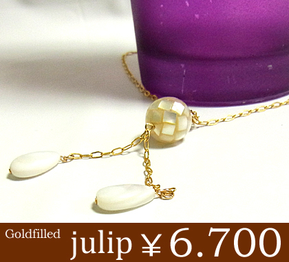 即納 送料無料■【julip】シェル スワロフスキーゴールドゴールドフィルドネックレス/ロングネックレス/ゴールド/Goldfilled/14KGF/julip