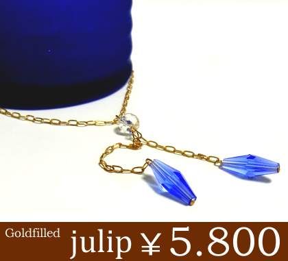 即納 送料無料■【julip】サファイアヤブルースワロフスキー クリスタル Swarovski/ゴールド/Goldfilled/14KGF/aut_la