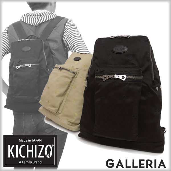 最大16％還元｜【セール30％OFF】【商品レビューで＋5％】KICHIZO