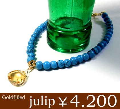 即納 送料無料■【julip】ターコイズ/スワロフスキーシャンパンゴールドゴールドフィルドブレスレット/パワーストーン/aut_la