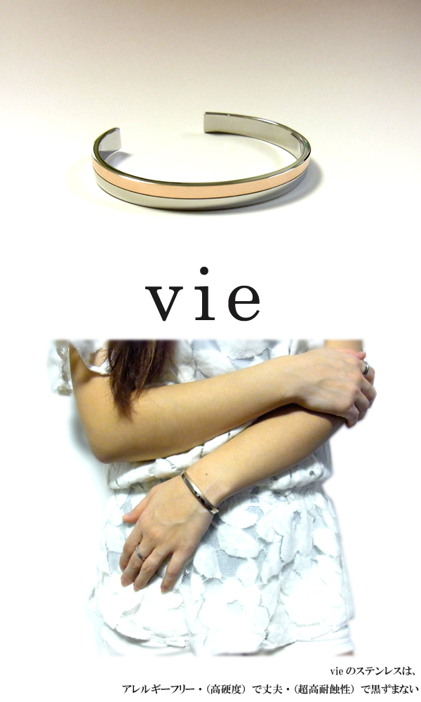 送料無料【vie】ピンクゴールドラインステンレスバングル/ヴィー/K18/aut_la_3