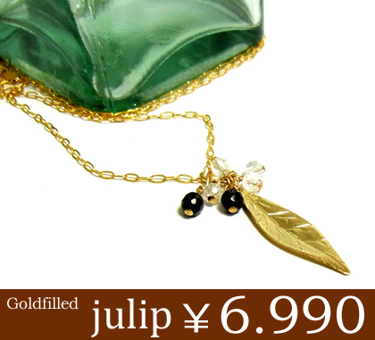 即納 送料無料■【julip】フェザー クリスタル オニキス ゴールドフィルドネックレス/ロングネックレス/ゴールド/Goldfilled/a