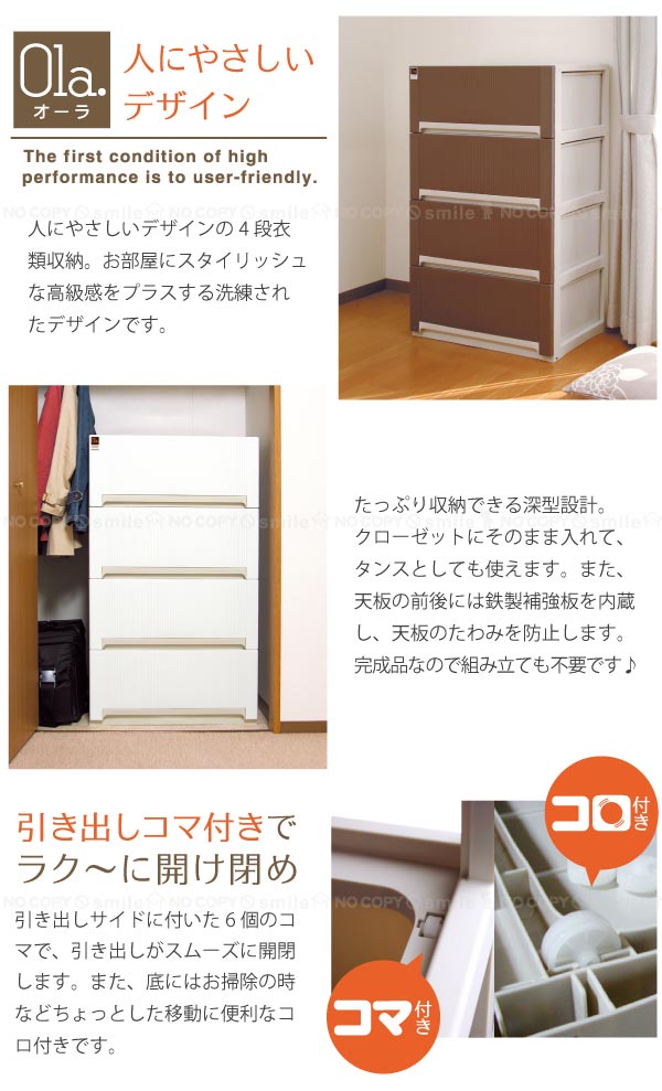 オーラワイド深型4段 [送料無料][SKP]_1