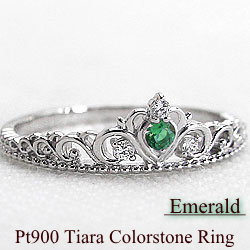 Pt900ティアラエメラルドリング ダイヤモンド 5月誕生石 指輪プラチナ900 カラーストーン 結婚記念日 アクセサリー◆送料無料◆の通販は