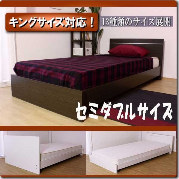 【送料無料】パネル型ラインデザインベッド/セミダブル(圧縮ロールポケット＆ボンネルマットレス付属) 