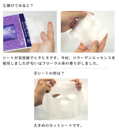 人気韓国コスメ美容フェイスパック 30枚セット Mjcareエッセンスマスク かたつむり しっとり肌 美白 ハリ の通販はau Pay マーケット プラセンタの美活 5900円以上で送料無料