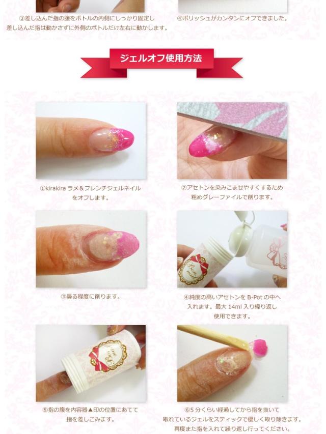 Bonnail Mint ビジュー ジェルネイル アート パーツ ストーン コンフェイト One Drop Csレモンmint A0194の通販はau Pay マーケット Nailshop ボンネイル Bonnail Mint ビジュー ジェルネイル アート パーツ ストーン コンフェイト One Drop Csレモンmint A0194の通販はau Pay マーケット Nailshop ボンネイル