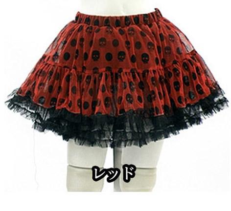 送料無料 パニエ スカル チュールレース ドクロ ポップ ドット