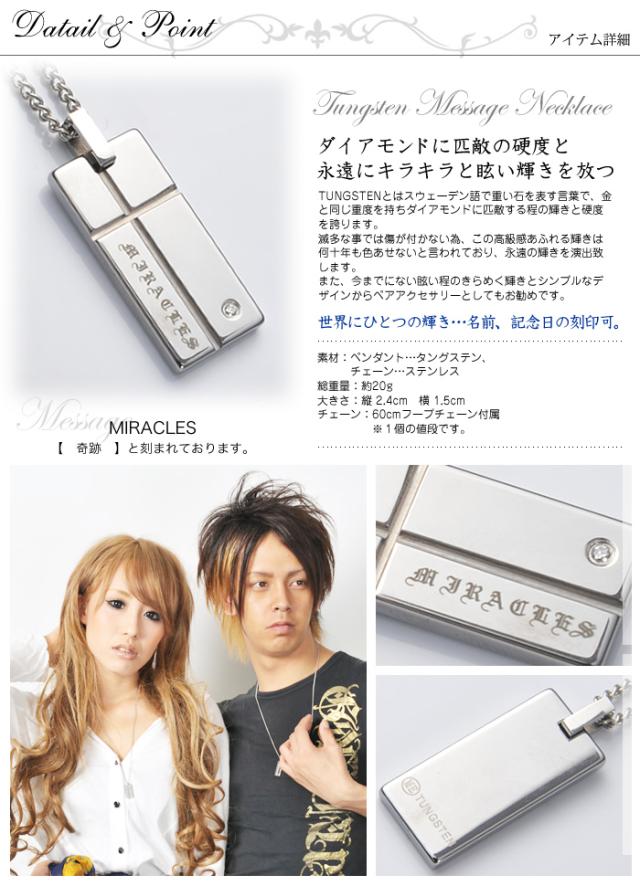 【METAL Evolution】メッセージ ペアネックレスにも◎ 名前記念日の刻印も可 タングステン メンズ レディース 送料無料/aut_ma_1