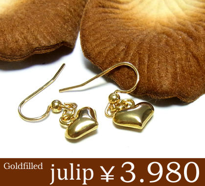 即納 送料無料【julip】ハート14Kゴールドフィルドピアス/アメリカン/ハンドメイド/Goldfilled/14KGF/aut_la