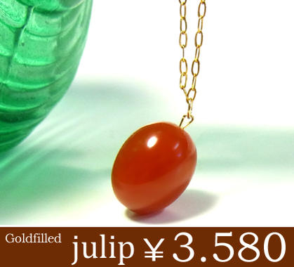 即納 送料無料【julip】カーネリアン ゴールドゴールドフィルドネックレス/ロングネックレス/ゴールド/Goldfilled/14KGF/st/au
