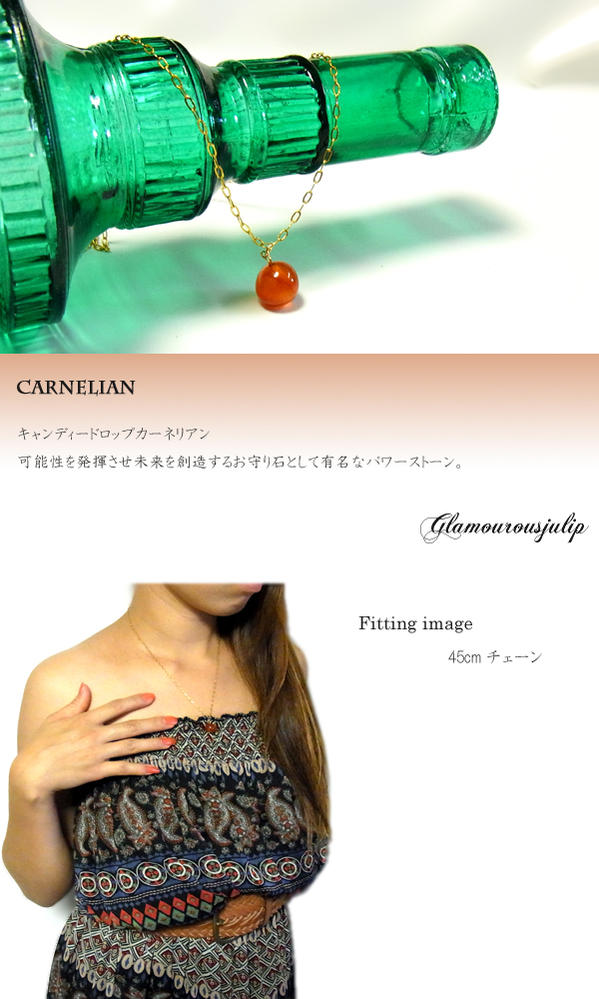 即納 送料無料【julip】カーネリアン ゴールドゴールドフィルドネックレス/ロングネックレス/ゴールド/Goldfilled/14KGF/st/au_2