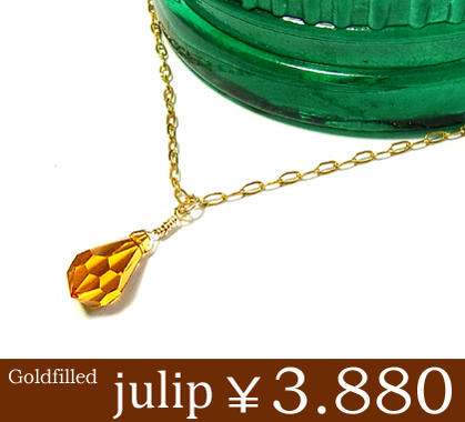 即納 送料無料【julip】トパーズスワロフスキー ゴールドフィルドネックレス/ロング/ゴールド/Goldfilled/14KGF/aut_la