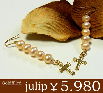 即納 貨物輸送無料【julip】ピンクパールクロス14Kゴールドフィルドピアス/力強さ石ころ/Goldfilled/14KGF/aut_la