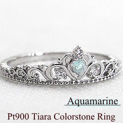 Pt900ティアラアクアマリンリング ダイヤモンド 3月誕生石 指輪プラチナ900 カラーストーン 結婚記念日 アクセサリー /ファッション・アクセサリーu003eジュエリー