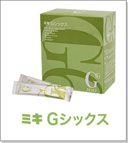 【ポイント最大+11%！】6周年！送料無料！お得な３箱セット 第６の栄養素 選ばれた６つの植物 ミキGシックス