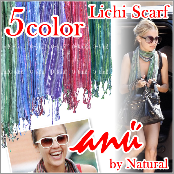★新品★ニコール愛用　anu by Natural ストール 楽天市場】Anu By Natural アニュバイナチュラル ストール