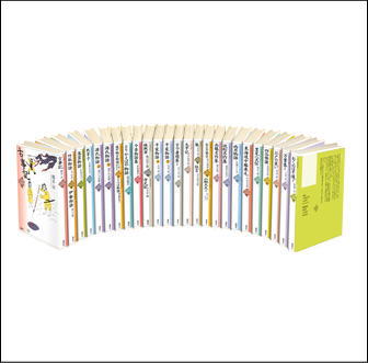 21世紀版 少年少女古典文学館セット 全25巻