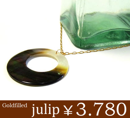 即納 送料無料【julip】シェル ゴールドゴールドフィルドネックレス/ロングネックレス/ゴールド/Goldfilled/14KGF/st/aut_la
