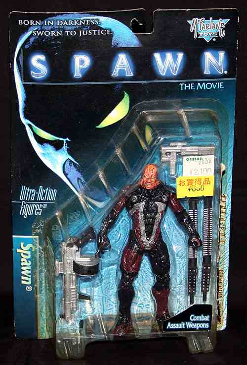 Amazon.com: McFarlane Toys - Spawn (Comic Cover #95) 1:7