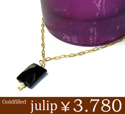 即納 送料無料【julip】オニキス　パール ゴールドフィルドネックレス/ブラック/ロング/ゴールド/Goldfilled/14KGF/aut_la