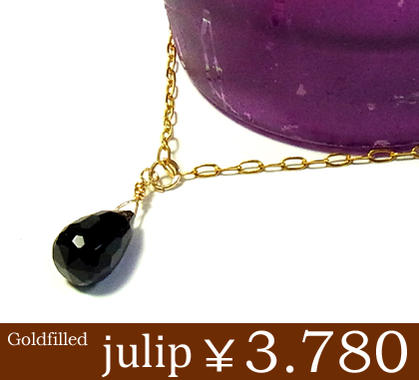 即納 送料無料【julip】オニキス ゴールドフィルドネックレス/ブラック/ロング/ゴールド/Goldfilled/14KGF/aut_la
