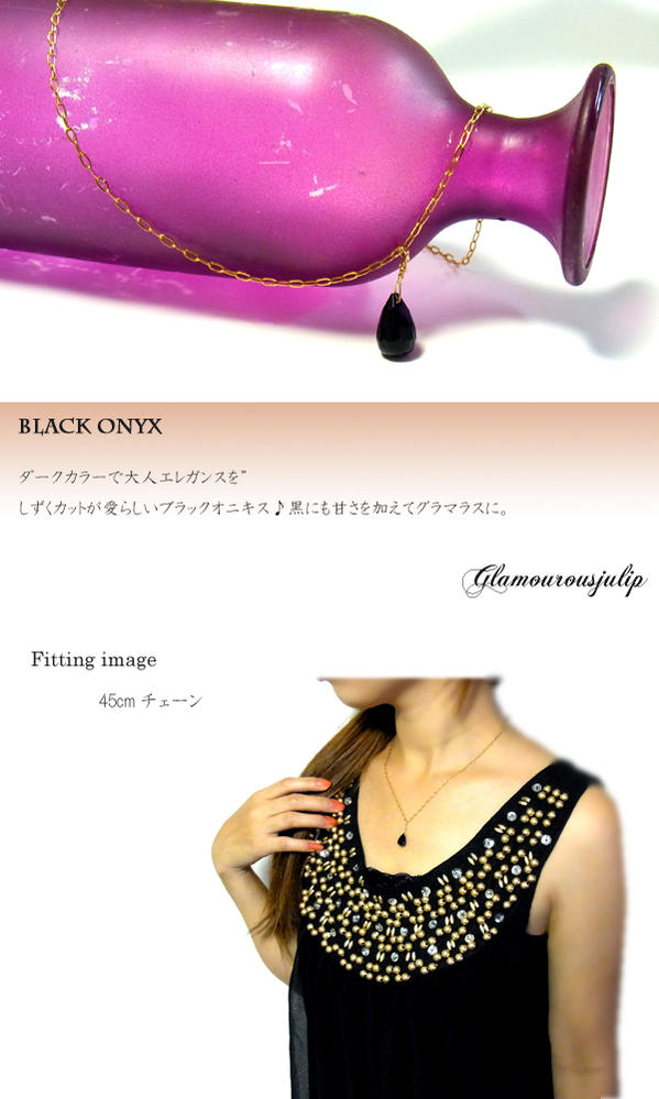 即納 送料無料【julip】オニキス ゴールドフィルドネックレス/ブラック/ロング/ゴールド/Goldfilled/14KGF/aut_la