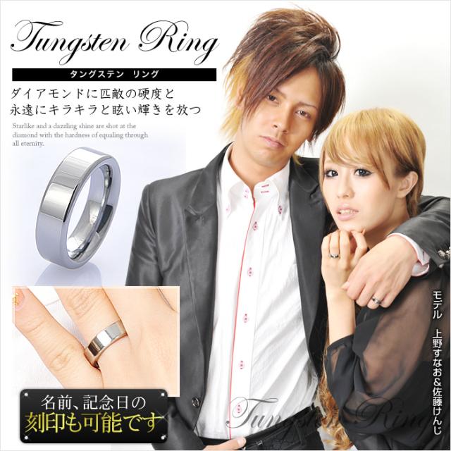 【METAL Evolution】送料無料、指輪、ペアリングにも◎、名前記念日の刻印も可、タングステンリングメンズ、レディース/tsr004/aut_maの通販は 6,248円
