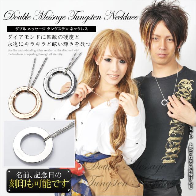 【METAL Evolution】ペアネックレスにも◎ 名前記念日の刻印も可 タングステンペンダント メンズ レディース 送料無料/tsn025hj/aut_maの通販は 7,844円