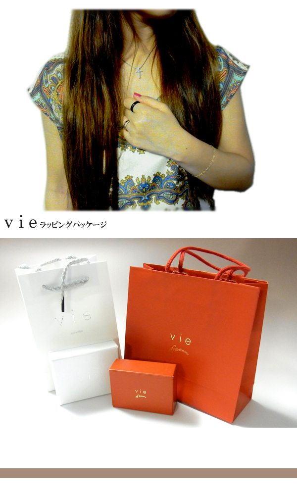 送料無料【vie】ペアステンレスリング/ヴィー/刻印可能/2個セット/指輪/ブラック/ハード/