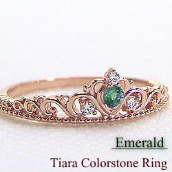 18kピンクゴールド 指輪 エメラルド ダイアモンド 5月誕生石 ダビデの星 18金 リング ダイヤモンド エメラルド 一粒 指輪 レディース