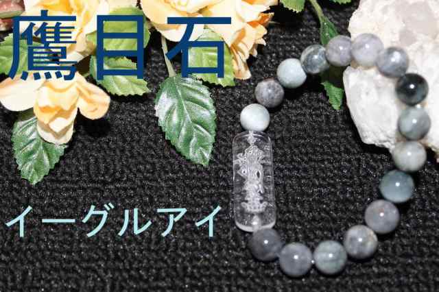 千手観音菩薩 子年 水晶 12ミリ 数珠 ネックレス（千手観音