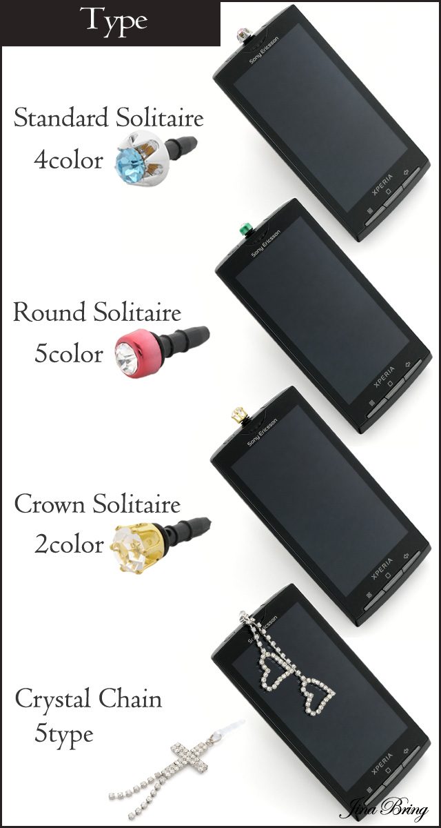 送料無料 全16種類スマホピアス イヤホンジャック スマートフォンピアス Iphone 対応 スマホ Iphone ケース スマピ スマホケースの通販はau Pay マーケット シルバーアクセサリー Jina Bring