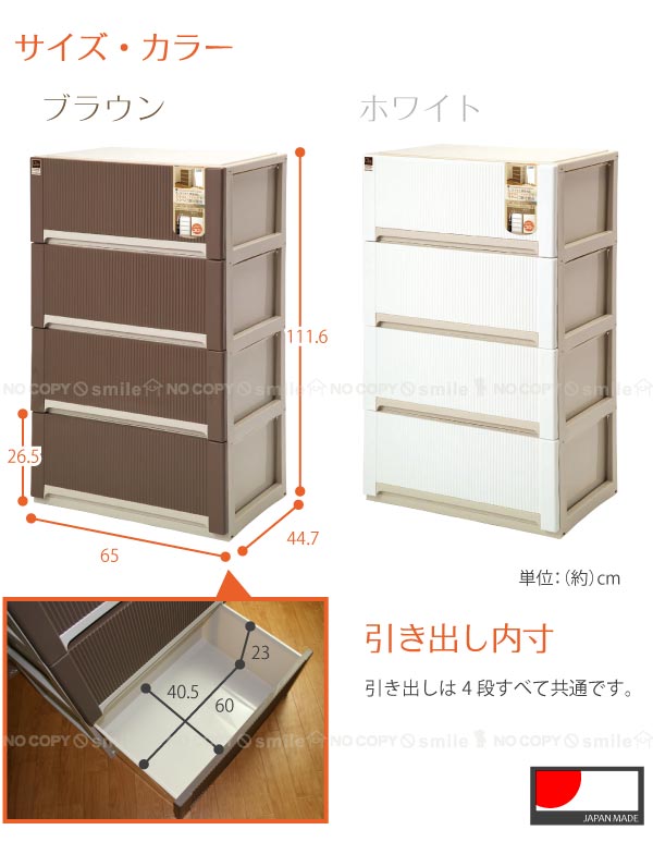 オーラワイド深型4段 [送料無料][SKP]_2