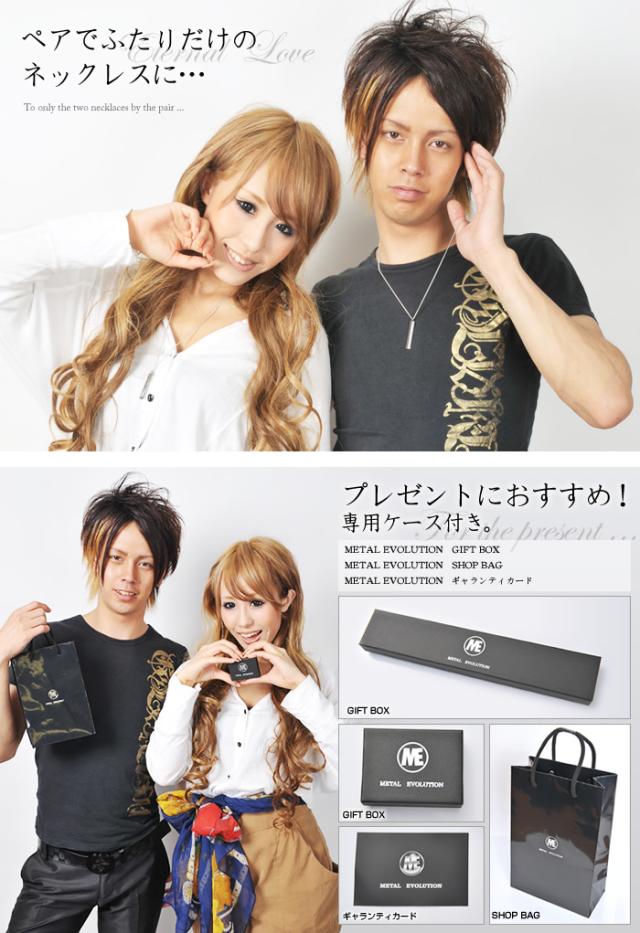 【METAL Evolution】メッセージ ペアネックレスにも◎ 名前記念日の刻印も可 タングステン メンズ レディース 送料無料/aut_ma_3