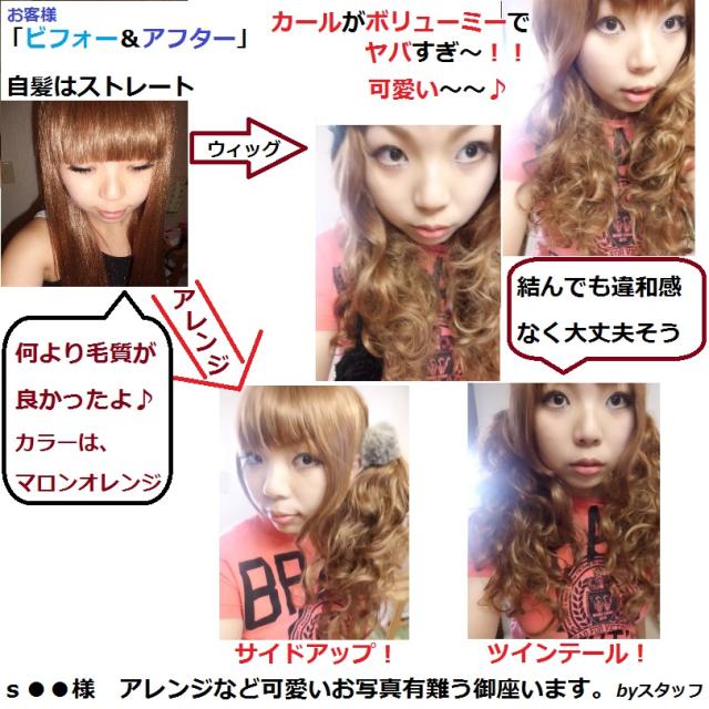 スタンド付き 即日発送 宅配送料無料ギャル盛りロングカール 耐熱 フルウィッグ ネット付き ｔ ロングウィッグ Age嬢 7180の通販はau Pay マーケット ウィッグ通販ピンキー リファイン