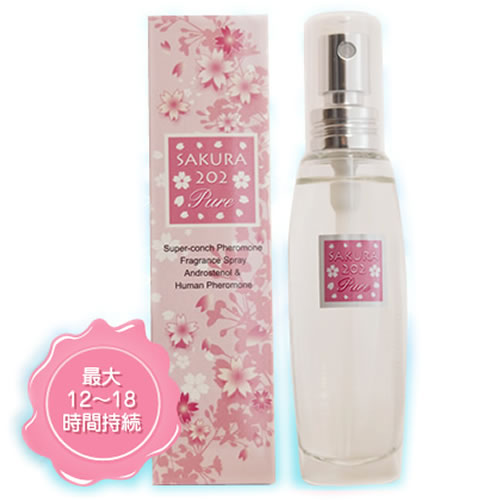 ●送料無料☆男心を探求し尽くした媚香【SAKURA202 Pure(サクラペアワン　ピュア) ２個セット】香水/女性用/materi36P6 ○送料無料☆男心を探求し尽くした媚香【SAKURA202 Pure(サクラペア