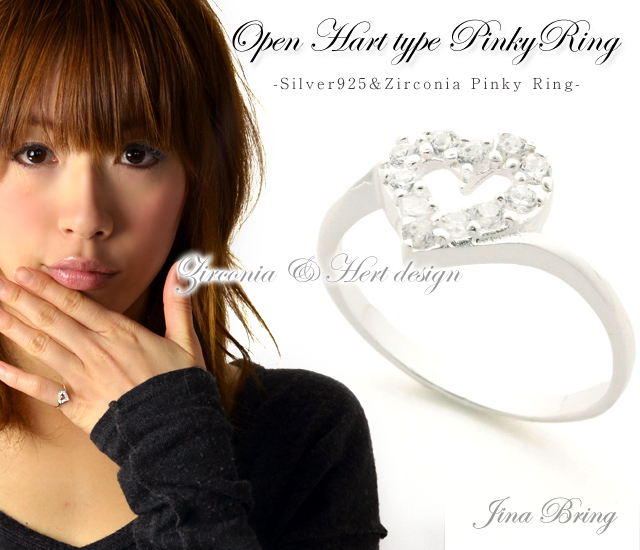 送料無料 ファランジリング にも 愛で溢れるオープンハート 可愛い ピンキーリング Cz ダイヤモンド シルバー925 リングring Hrの通販はau Pay マーケット シルバーアクセサリー Jina Bring