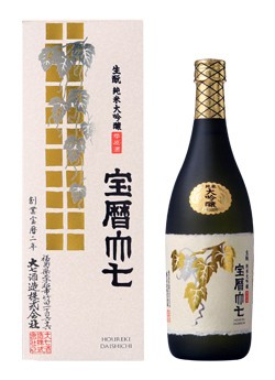 クール代込 日本酒 大七酒造 純米大吟醸 雫原酒 宝暦大七 720ml 要冷蔵 ほうれき　ギフト プレゼント(4965417282004)