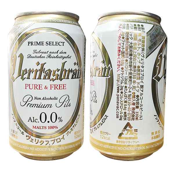 ドイツ産ノンアルコールビール/ヴェリタスブロイ330mlｘ6本セット ホップ/モルツ/未成年/炭酸飲料/コーラ/コーヒーの通販はau PAY  マーケット - cosmic phase