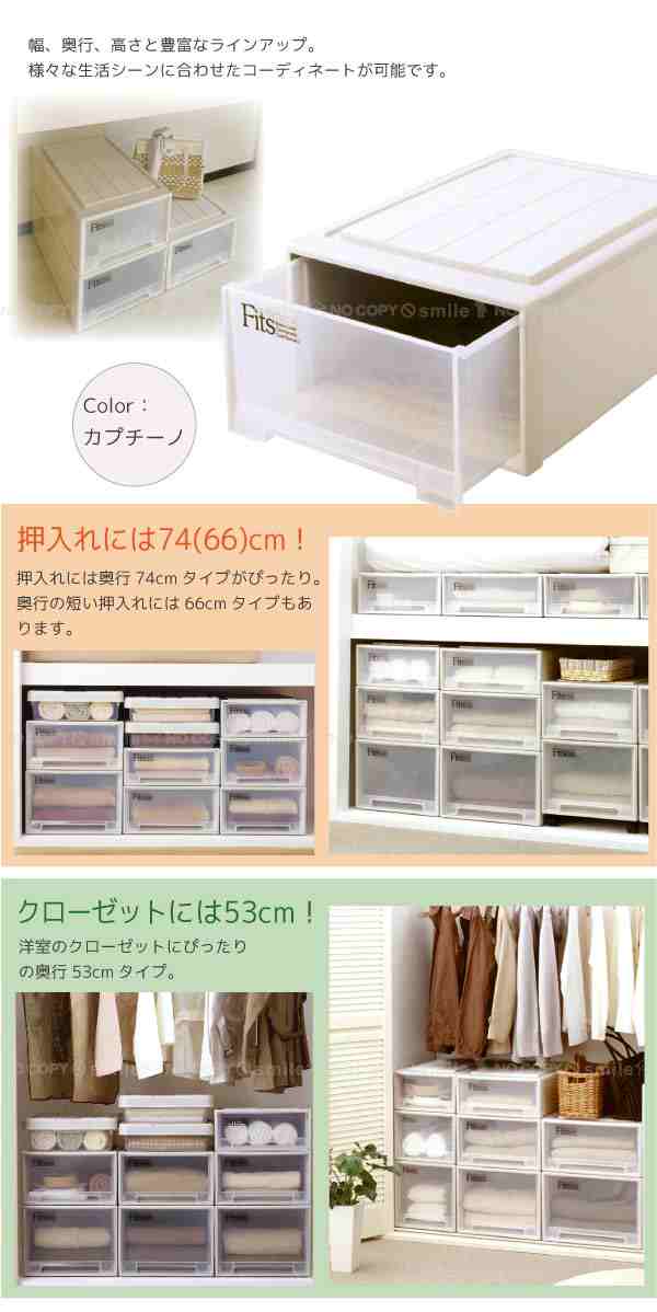 フィッツケース [ディープL] 【2個組】の通販は