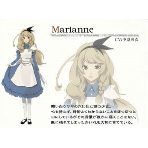 Are You Alice Marianne メアリアン コスプレ衣装 完全オーダーメイドの通販はau Pay マーケット ルガーノショップ