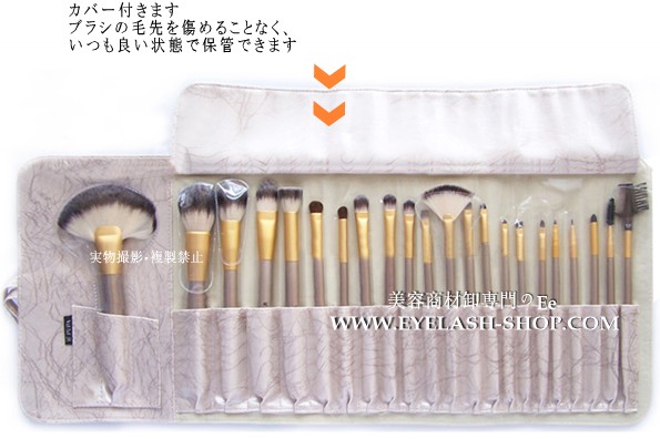 化粧ブラシセット、メイクブラシセット、お洒落な専用収納ケース付き22本セット STZ-2204 化粧ブラシセット、メイクブラシセット、お洒落な専用収納ケース付き22