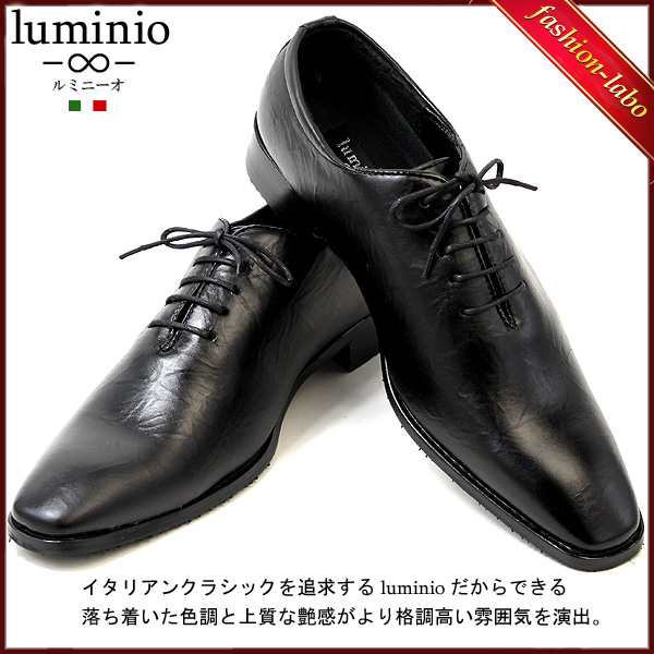 ビジネスシューズ メンズ ギフト 男性 プレゼント 靴 Pu革靴 ブラック 黒 結婚式 紳士靴 仕事用 カジュアル イタリアン ルミニーオ Luminの通販はau Pay マーケット 最安値挑戦 ファッションラボ ビジネスシューズ メンズ ギフト 男性 プレゼント 靴 Pu革靴 ブラック 黒 結婚式 紳士靴 仕事用 カジュアル イタリアン ルミニーオ Luminの通販はau Pay マーケット 最安値挑戦 ファッションラボ