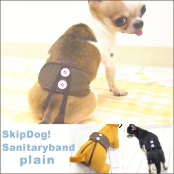 送料無料 Skipdog サニタリーバンド プレーン チワワ 小型犬 パンツ ヒート Msn の通販はau Pay マーケット チワワ専門店skipdog